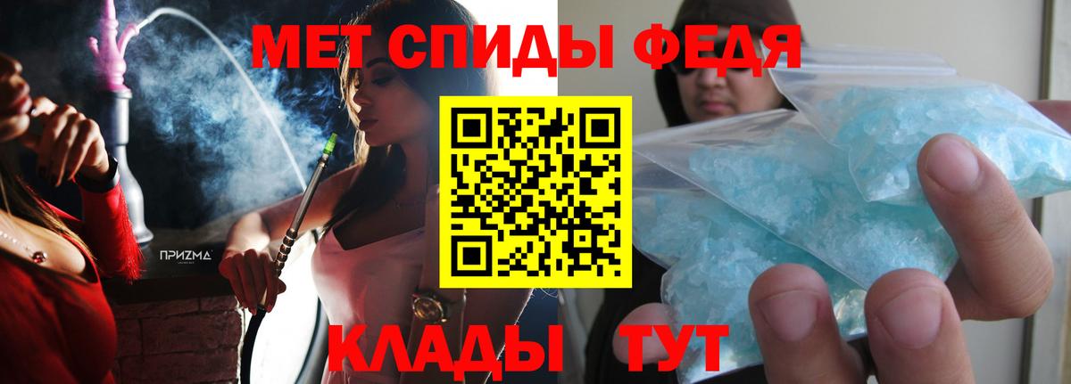 АМФЕТАМИН  АМФ Premium  Вход с VPN  Аксай 