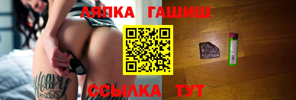 Аксай  Гашиш гарик  Вход с VPN  Гашиш Ice-O-Lator 