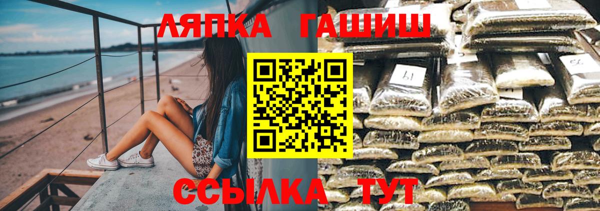 Гашиш VHQ Аксай