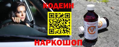 ГАЛЛЮЦИНОГЕННЫЕ ГРИБЫ Краснокаменск