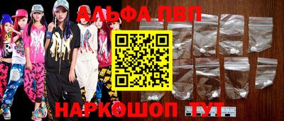 ГАЛЛЮЦИНОГЕННЫЕ ГРИБЫ Краснокаменск
