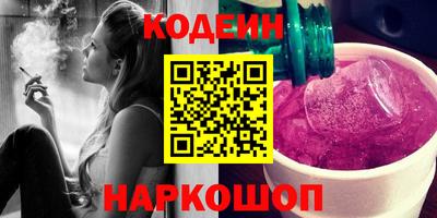 ГАЛЛЮЦИНОГЕННЫЕ ГРИБЫ Краснокаменск