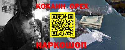spice Краснознаменск