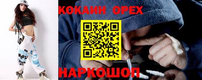 spice Краснознаменск