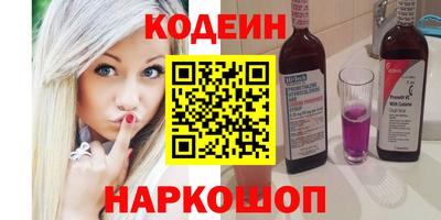 кокаин колумбия Краснодар