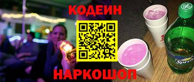 ГАЛЛЮЦИНОГЕННЫЕ ГРИБЫ Краснокаменск
