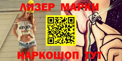 spice Краснознаменск