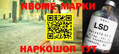 ГАЛЛЮЦИНОГЕННЫЕ ГРИБЫ Краснокаменск