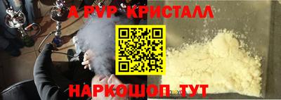 spice Краснознаменск
