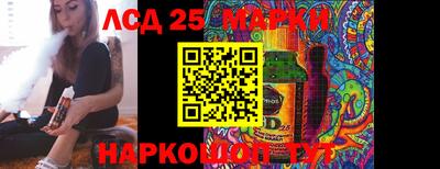 spice Краснознаменск