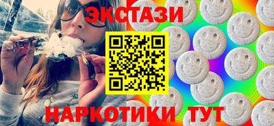 кокаин колумбия Краснодар