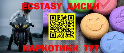 spice Краснознаменск