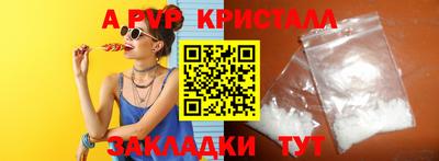 ГАЛЛЮЦИНОГЕННЫЕ ГРИБЫ Краснокаменск