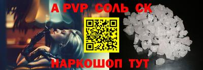 кокаин колумбия Краснодар
