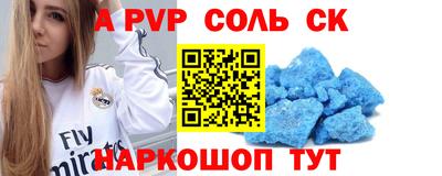кокаин колумбия Краснодар