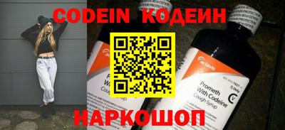 кокаин колумбия Краснодар