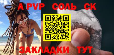 ГАЛЛЮЦИНОГЕННЫЕ ГРИБЫ Краснокаменск