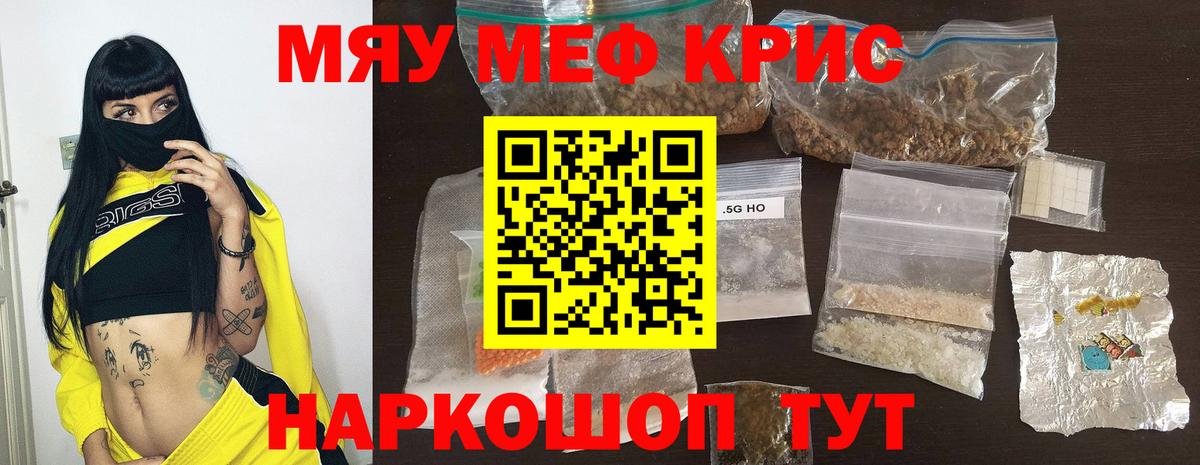 Мефедрон мяу мяу  Мефедрон мука  Аксай  Меф  Вход с VPN 