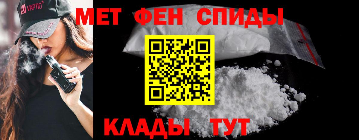 Метамфетамин пудра Аксай