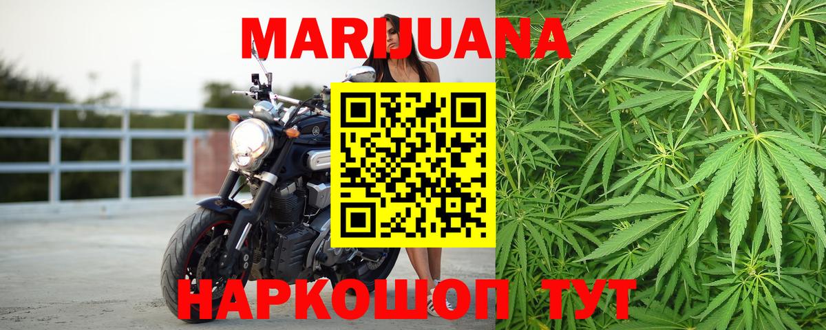 Конопля конопля  Вход с VPN  Аксай  МАРИХУАНА VHQ  Бошки марихуана семена 